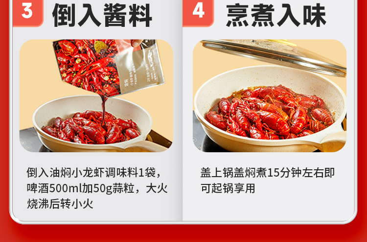 肥肥蝦莊 地道武漢風味，麻辣鮮香盡在其中